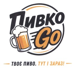 Заявка на торговельну марку № m202609531