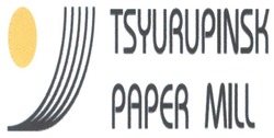 Свідоцтво торговельну марку № 90541 (заявка m200617381): tsyurupinsk; paper mill