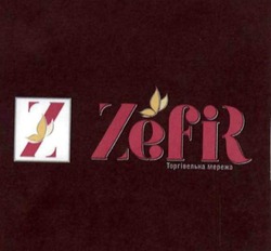 Свідоцтво торговельну марку № 205779 (заявка m201508644): zefir; zefr; торгівельна мережа