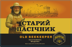 Заявка на торговельну марку № m202523758: karpatiak; opens the soul; обєм; вміст спирту 40% об. об'єм 500 мл/ml.; медова; настоянка; old beekeeper; старий пасічник