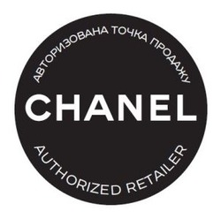 Заявка на торговельну марку № m202422654: авторизована точка продажу; authorized retailer; chanel