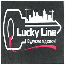 Свідоцтво торговельну марку № 166670 (заявка m201203777): lucky line; будуємо під ключ!