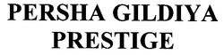 Свідоцтво торговельну марку № 100492 (заявка m200710111): persha gildiya prestige