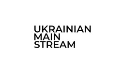 Свідоцтво торговельну марку № 318965 (заявка m202005965): ukrainian main stream