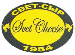 Заявка на торговельну марку № m201000192: свет-сыр; 1954; svet cheese; cbet