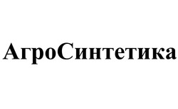 Свідоцтво торговельну марку № 338085 (заявка m202126258): агросинтетика; агро синтетика