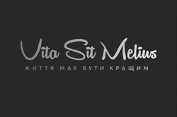 Заявка на торговельну марку № m202416575: життя має бути кращим; vita sit melius