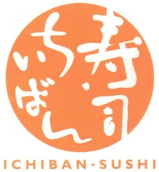 Свідоцтво торговельну марку № 85948 (заявка m200612599): ichiban-sushi