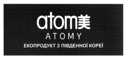 Заявка на торговельну марку № m202507124: екопродукт з південної кореї; atomy