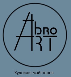 Заявка на торговельну марку № m202517317: bro art художня майстерня