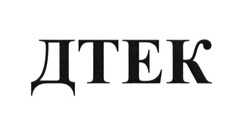 Свідоцтво торговельну марку № 250108 (заявка m201705270): дтек