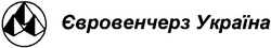 Заявка на торговельну марку № 2002119319: євровенчерз україна