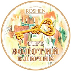 Заявка на торговельну марку № m202514524: торт золотий ключик; premium sweets roshen