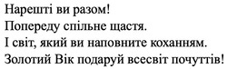 Заявка на торговельну марку № m202609830