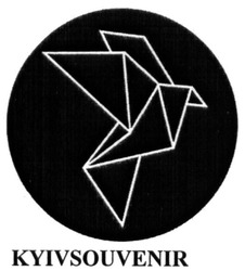 Заявка на торговельну марку № m201719592: kyivsouvenir; kyiv souvenir