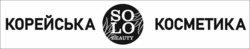 Заявка на торговельну марку № m202323202: solo beauty; корейська косметика