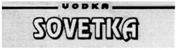 Свідоцтво торговельну марку № 117340 (заявка m200809085): vodka sovetka