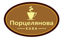 Заявка на торговельну марку № m202608949: kaba; порцелянова кава
