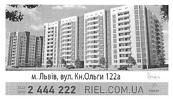 Заявка на торговельну марку № m201514351: riel.com.ua; ріел; ренуар
