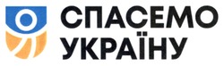 Заявка на торговельну марку № m202303361: спасемо україну