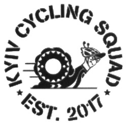 Свідоцтво торговельну марку № 269073 (заявка m201729232): kyiv cycling squard; squuard; est 2017
