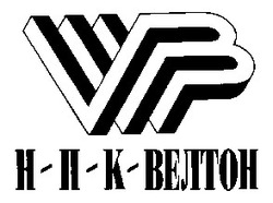 Заявка на торговельну марку № 93094803: нпк велтон н-п-к-велтон в v b; нпквелтон