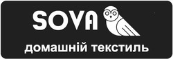 Заявка на торговельну марку № m202400553: домашній текстиль; sova