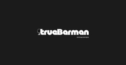 Заявка на торговельну марку № m202122466: truebarman; true barman; легенда вечірок
