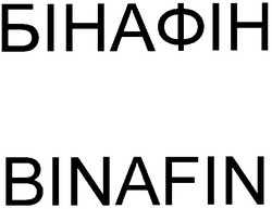 Свідоцтво торговельну марку № 46389 (заявка 2003010551): binafin; бінафін