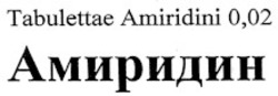 Заявка на торговельну марку № 98104013: амиридин; amiridini
