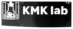 Заявка на торговельну марку № m202210861: кмк; kmk lab