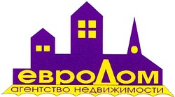 Заявка на торговельну марку № 20040910276: ebpo; евродом; агентство недвижимости