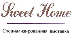 Свідоцтво торговельну марку № 20451 (заявка 98030854): sweet home; специализированная выставка
