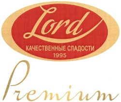 Свідоцтво торговельну марку № 169310 (заявка m201221148): lord; premium; качественные сладости; 1995