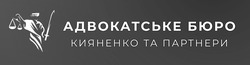 Заявка на торговельну марку № m202309959: адвокатське бюро кияненко та партнери