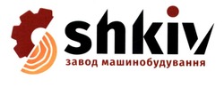 Заявка на торговельну марку № m202107971: shkiv завод машинобудування