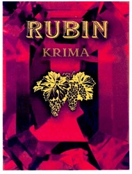 Заявка на торговельну марку № m201001243: rubin krima