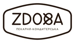 Свідоцтво торговельну марку № 315702 (заявка m202005603): zdoba; пекарня-кондитерська