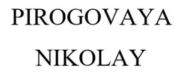 Свідоцтво торговельну марку № 310156 (заявка m201928006): pirogovaya nikolay
