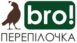 Заявка на торговельну марку № m202513276: bro!; перепілочка