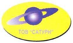 Свідоцтво торговельну марку № 118716 (заявка m200815020): тов сатурн