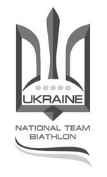 Заявка на торговельну марку № m202301976: ukraine national team biathlon