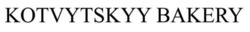 Заявка на торговельну марку № m202516890: kotvytskyy bakery