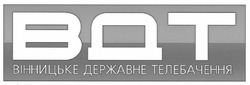 Свідоцтво торговельну марку № 169585 (заявка m201205141): вдт; вінницьке державне телебачення