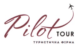 Заявка на торговельну марку № m202600521: туристична фірма; tour; pilot