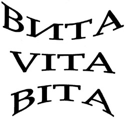 Свідоцтво торговельну марку № 61709 (заявка 2004043783): vita; bita; вита; віта