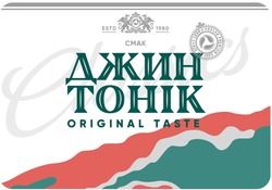 Заявка на торговельну марку № m202017022: classics; obolon premium quality since 1980; original taste; estd 1980; джин тонік; смак