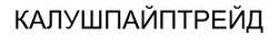 Заявка на торговельну марку № m202609816