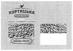 Свідоцтво торговельну марку № 149650 (заявка m201020617): хортицька пшенична природні рецепти