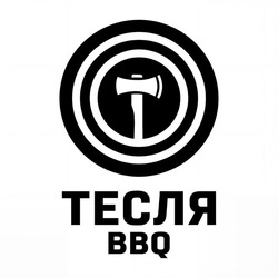 Заявка на торговельну марку № m202602470: bbq; тесля